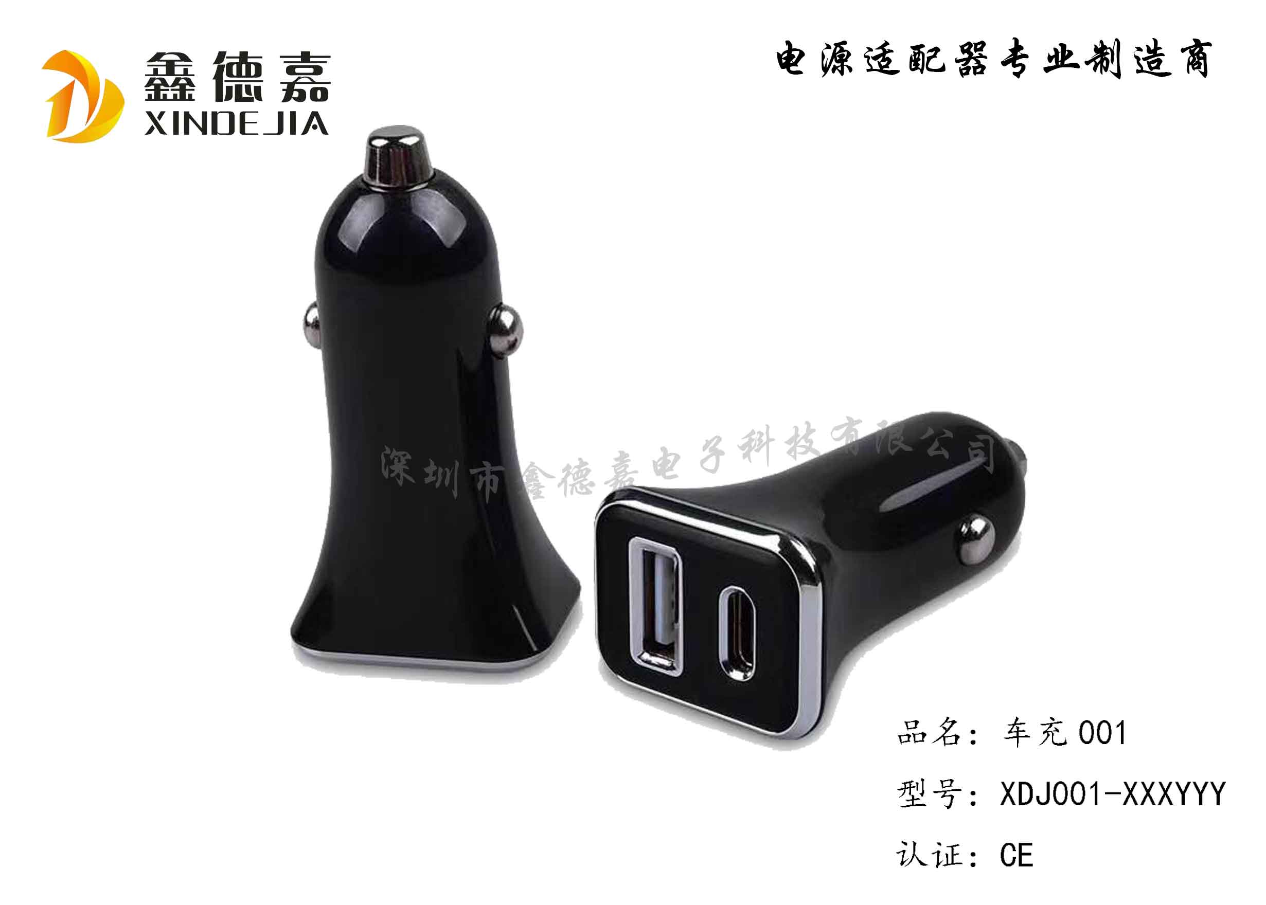 Car Chargers 001