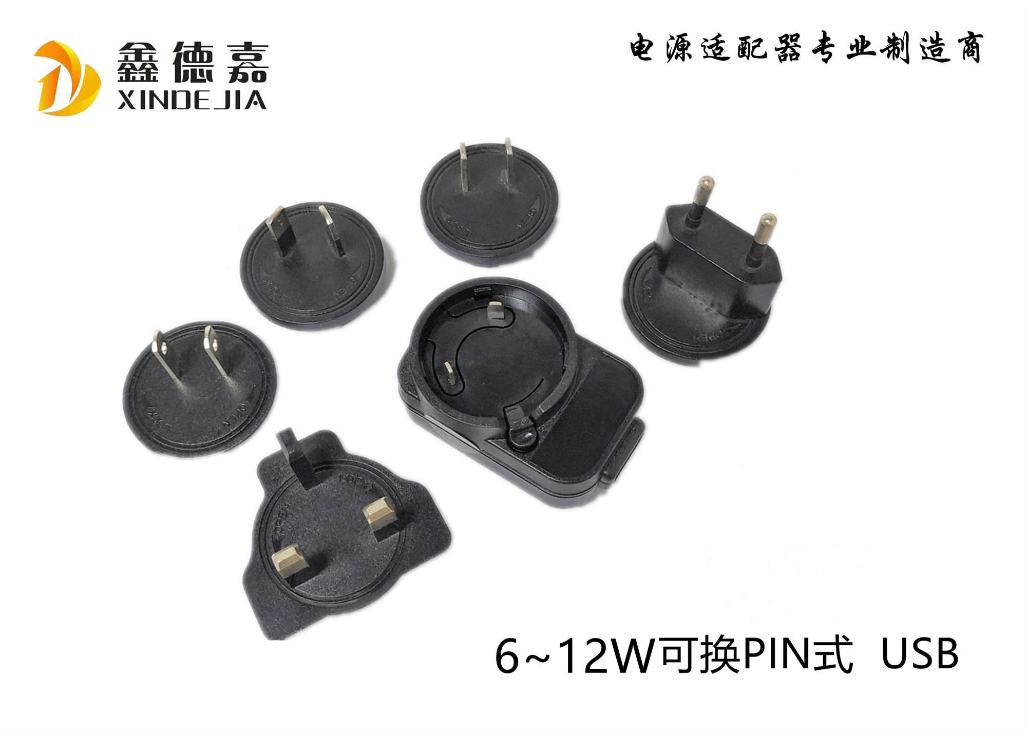 6W-Replaceable AC plug -- USB