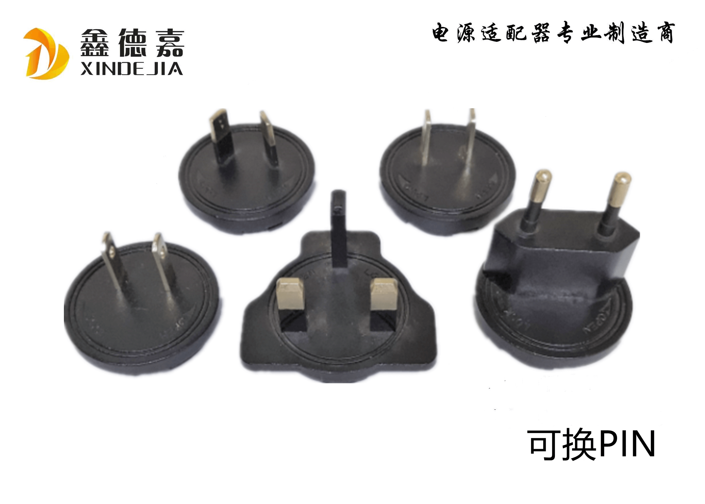 12W-Replaceable AC plug